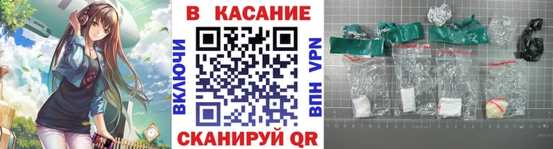Все наркотики Туринск Альфа ПВП  Меф  МАРИХУАНА  Кокаин 