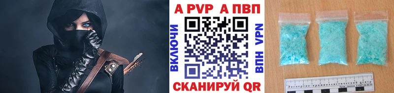 Alpha-PVP кристаллы Туринск