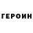 Amphetamine Розовый Sergei Abankin