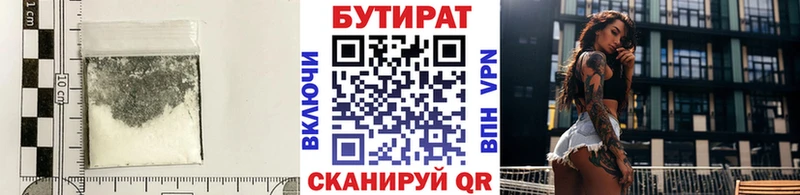 где найти   Туринск  Бутират GHB 