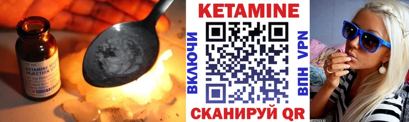 Кетамин VHQ  blacksprut вход  Туринск 