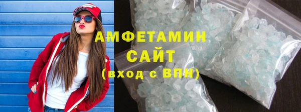 спиды Арсеньев