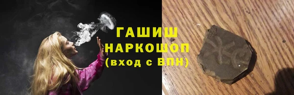 спиды Арсеньев