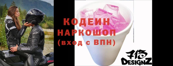 кокаин перу Армянск