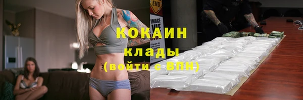 кокаин перу Армянск