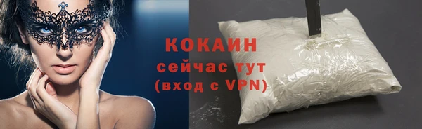 кокаин перу Армянск