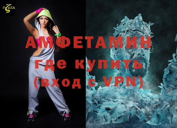 спиды Арсеньев