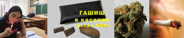 гашиш Аркадак