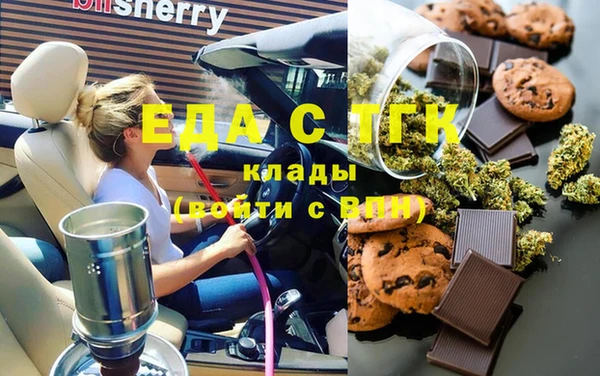 кокаин перу Армянск