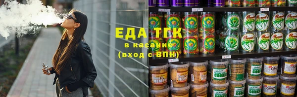 кокаин перу Армянск