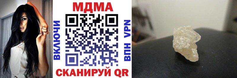даркнет как зайти  Туринск  MDMA кристаллы 