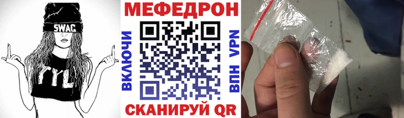 мориарти какой сайт Туринск Мефедрон мука