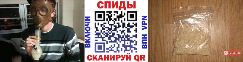 что такое наркотик  Туринск  Первитин мет 