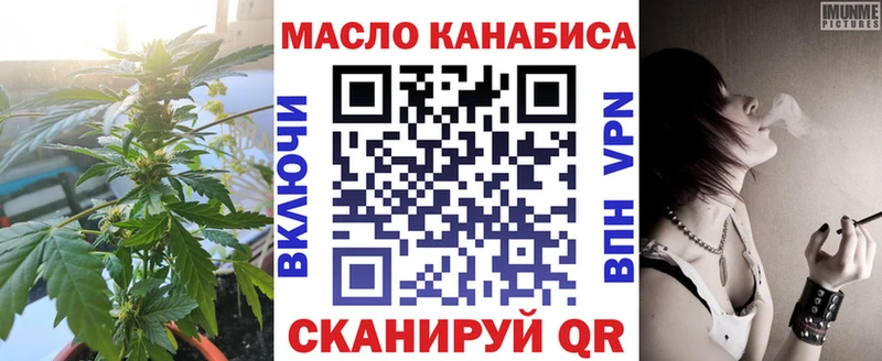 мега рабочий сайт  где купить наркоту  Туринск  Дистиллят ТГК Wax 